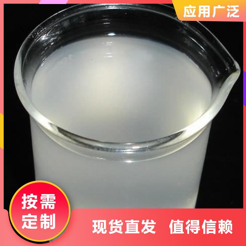 工業(yè)廢水消泡劑海量現貨