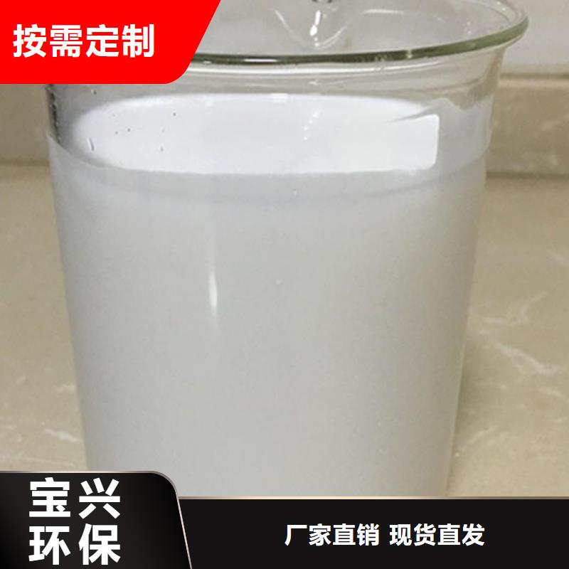 工業(yè)消泡劑專注生產(chǎn)N年