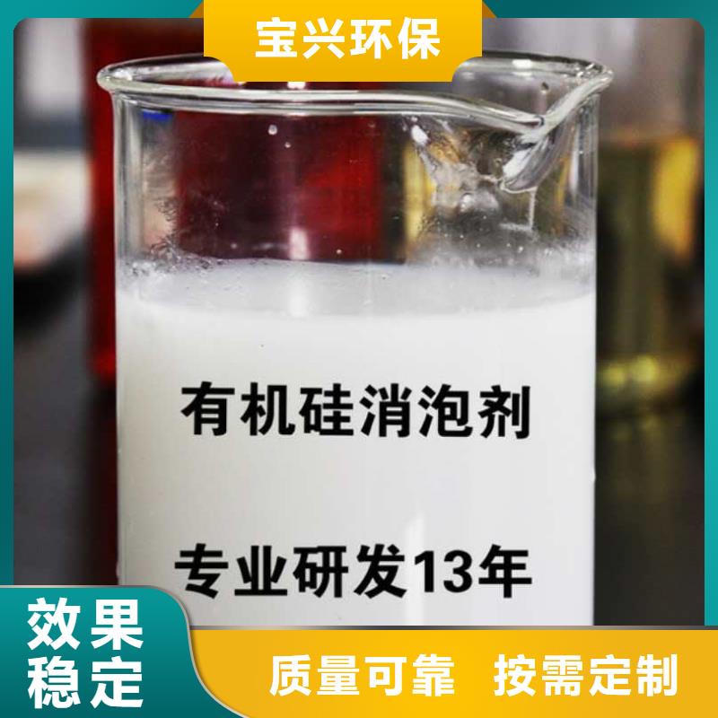 工業(yè)消泡劑專注細(xì)節(jié)更放心