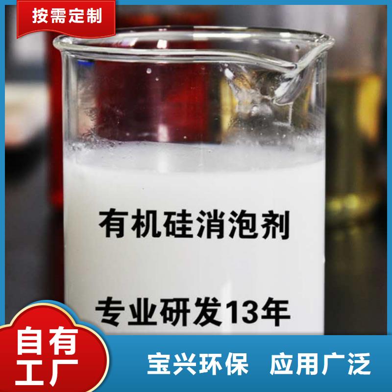 聚醚酯消泡劑生產型