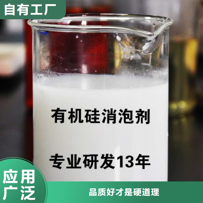 樹脂消泡劑實力廠家直銷