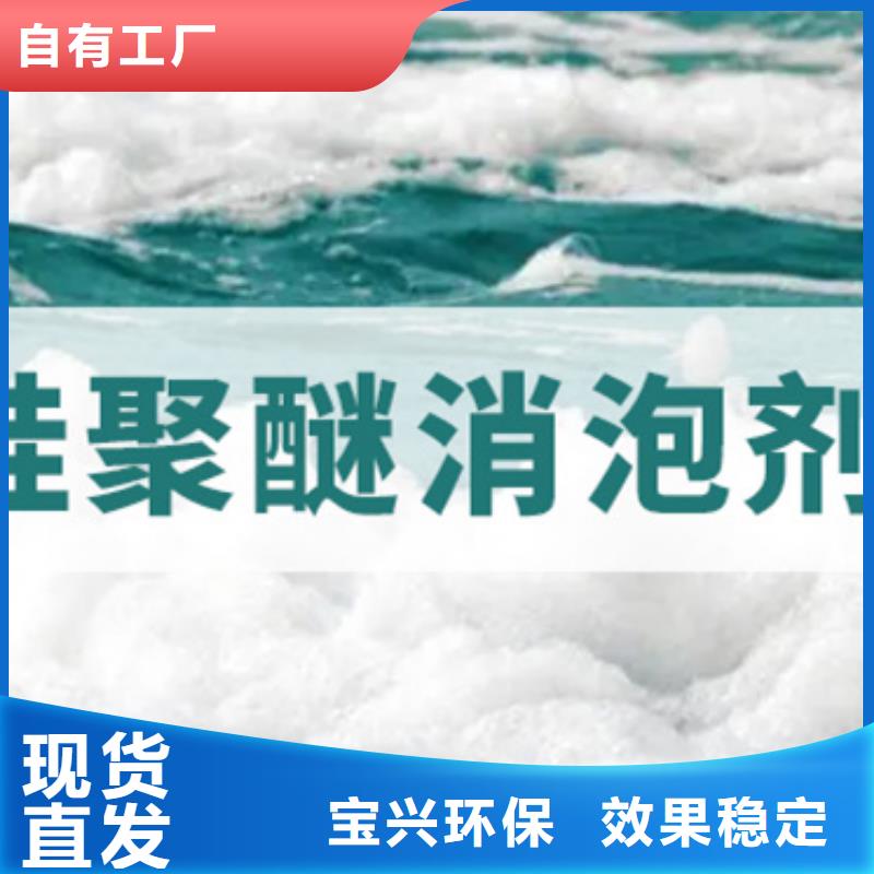 聚醚消泡劑選擇大廠家省事省心