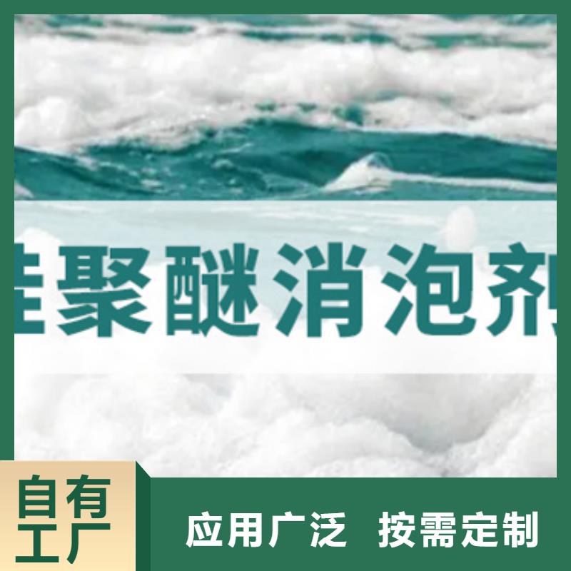 消泡劑售后無憂