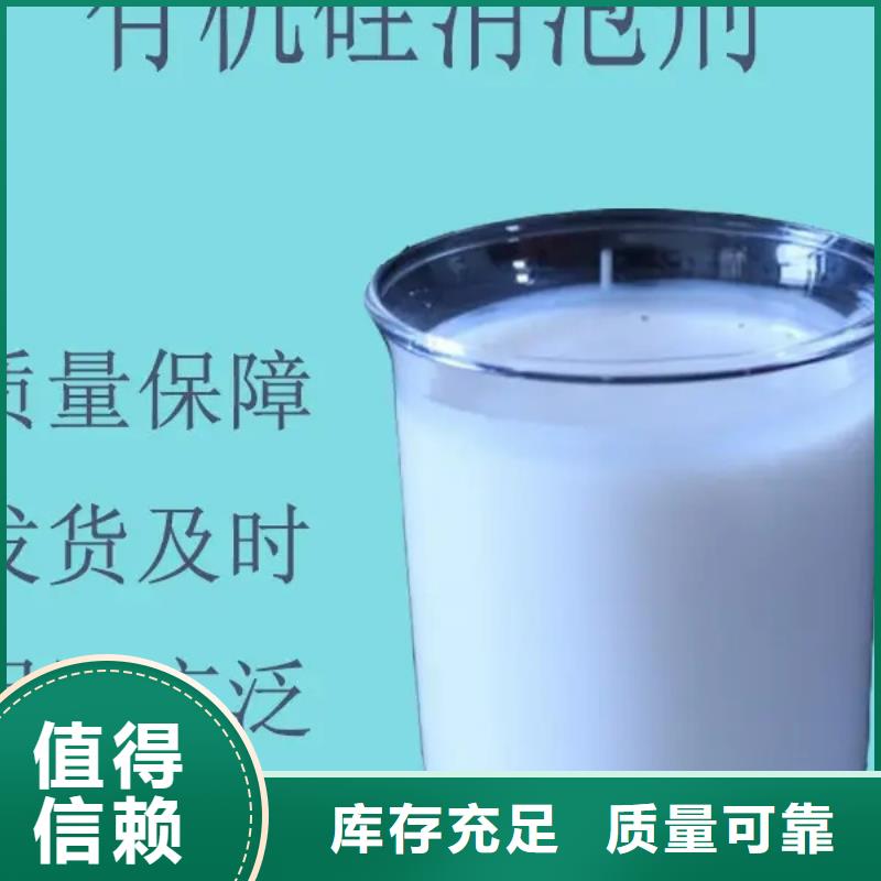 樹脂消泡劑質量不佳盡管來找我