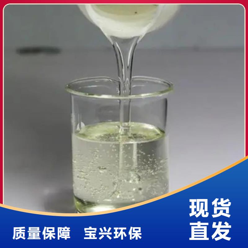 聚醚酯消泡劑生產(chǎn)型