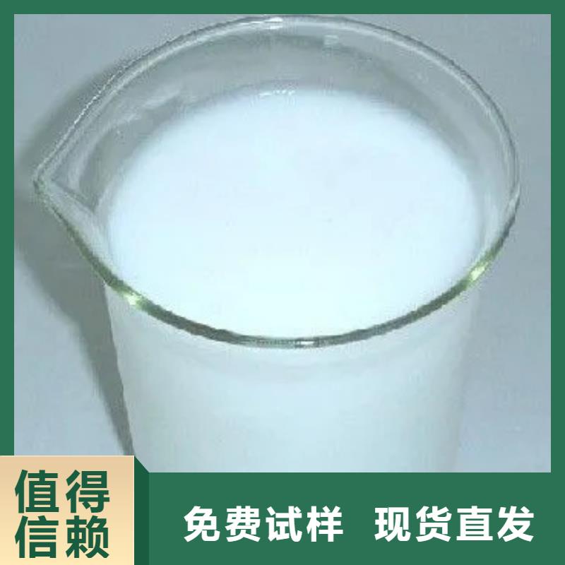 工業(yè)消泡劑專注細(xì)節(jié)更放心