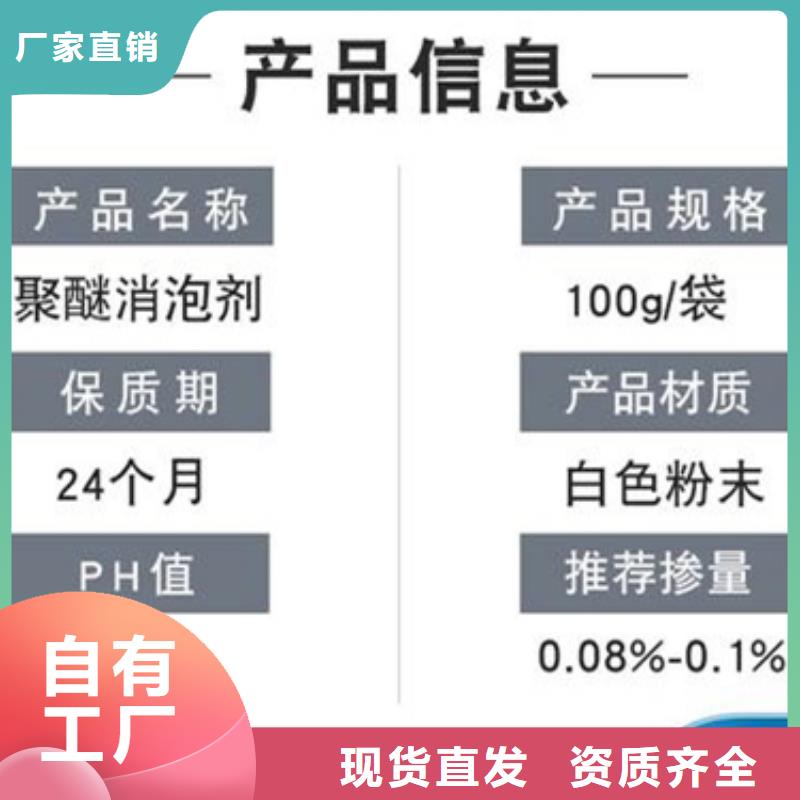 脫硫消泡劑專業廠家