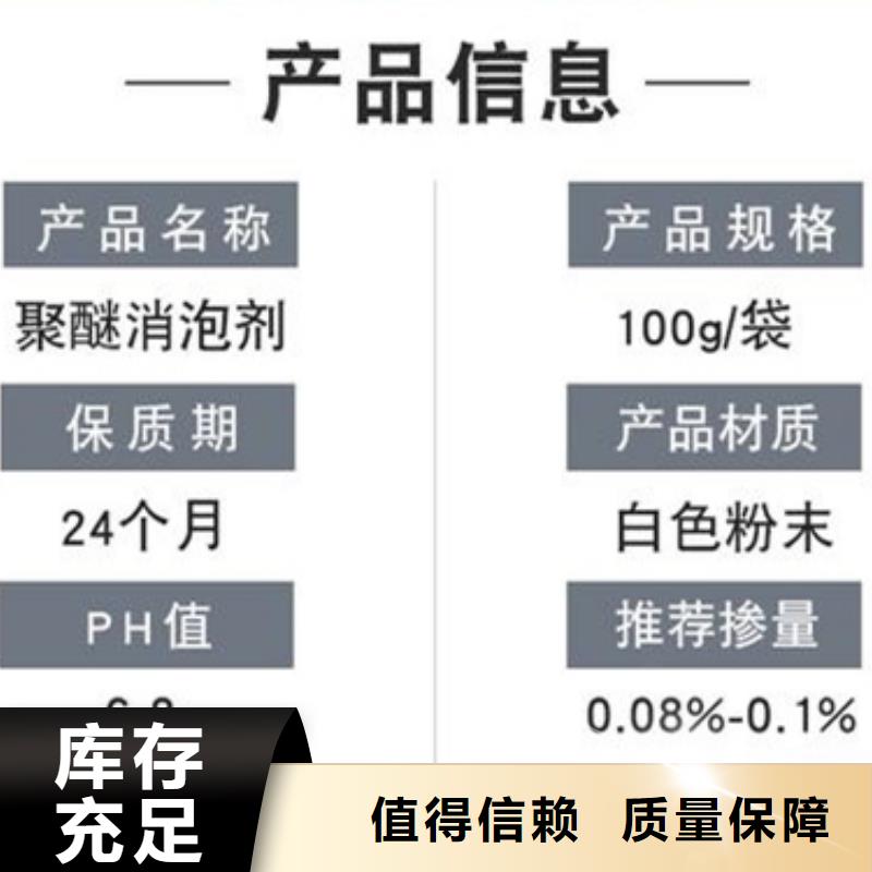 有机硅消泡剂售后无忧