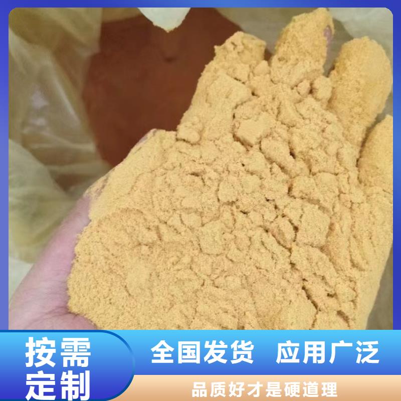 工業級復合聚鐵擁有核心技術優勢