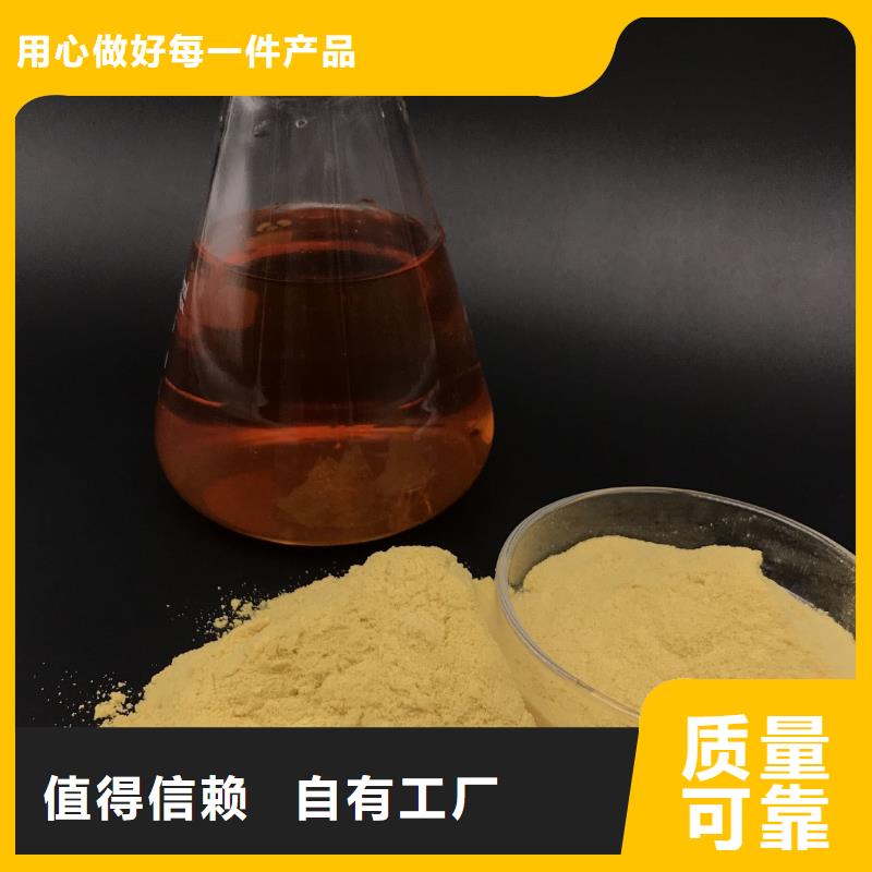 硫酸聚鐵資質(zhì)認(rèn)證