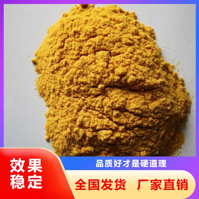 净水剂聚合硫酸铁支持非标