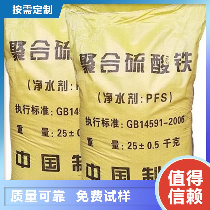 液体聚合硫酸铁符合标准