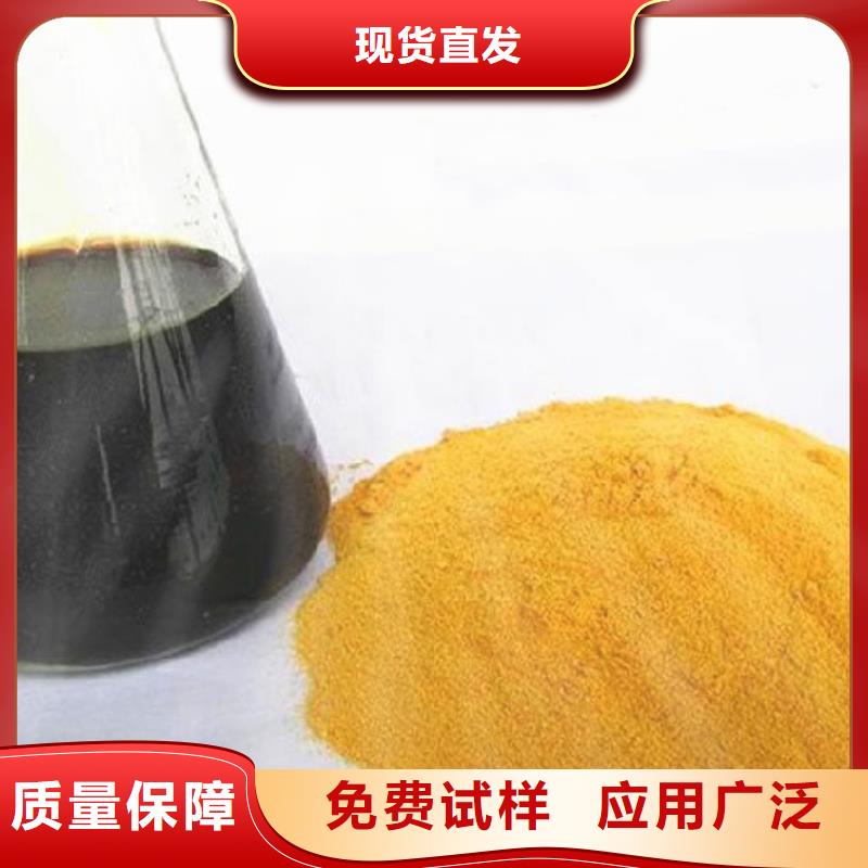 液體聚合硫酸鐵熱銷產(chǎn)品