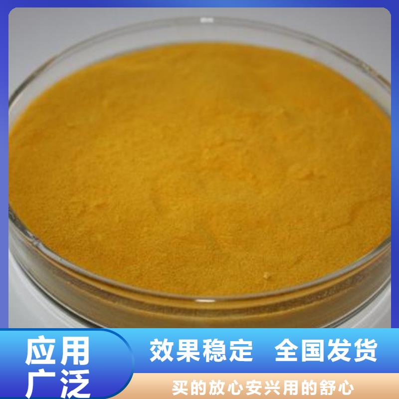 液體聚鐵一致好評產(chǎn)品