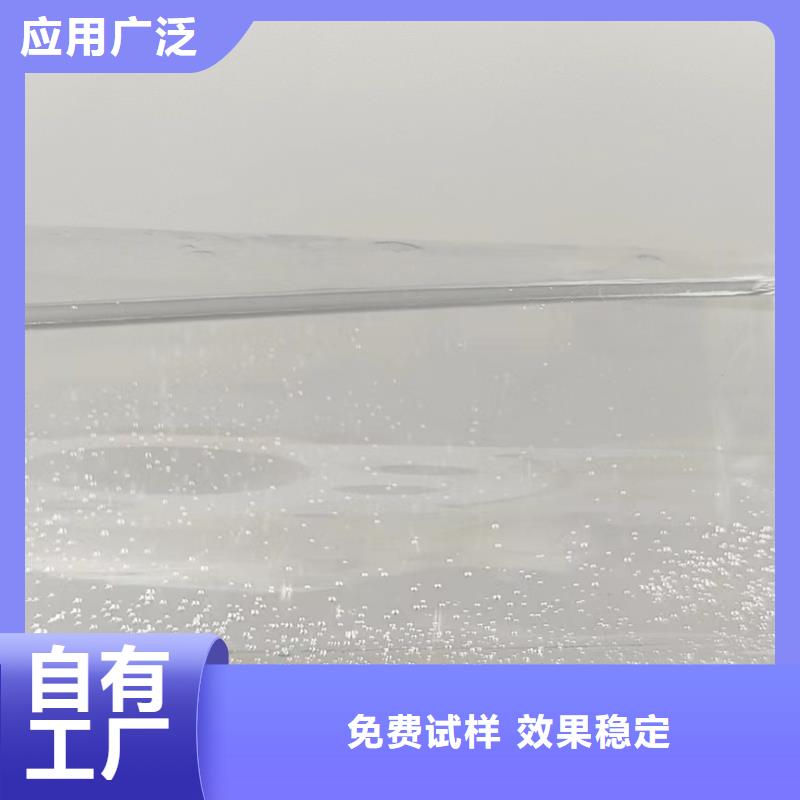 液體復(fù)合碳源水產(chǎn)養(yǎng)殖