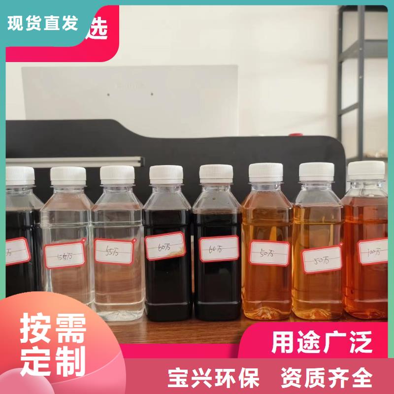 生物复合碳源匠心工艺