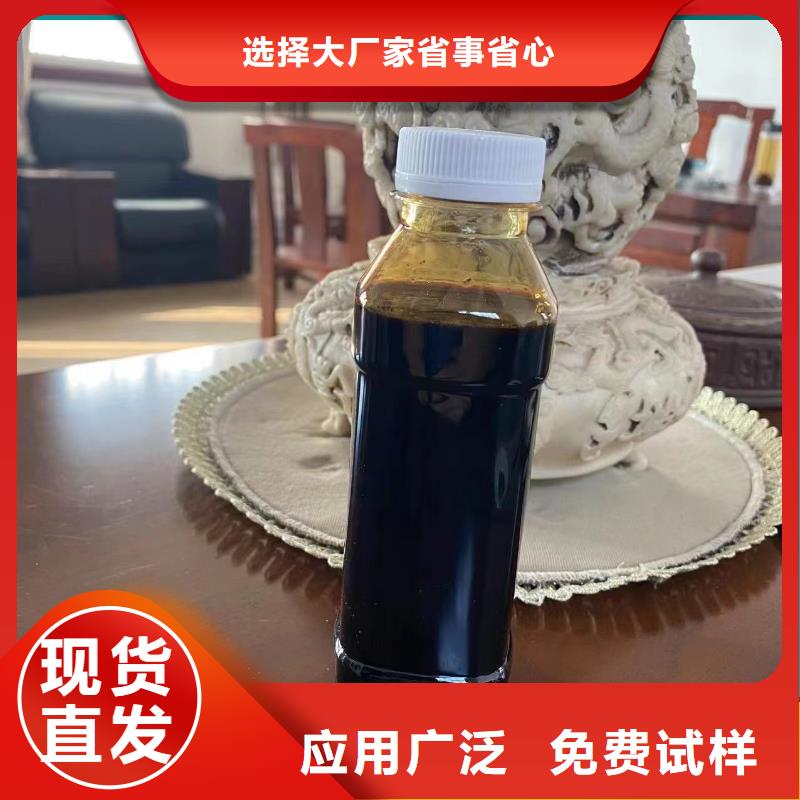 新型液體復合碳源好品質售后無憂