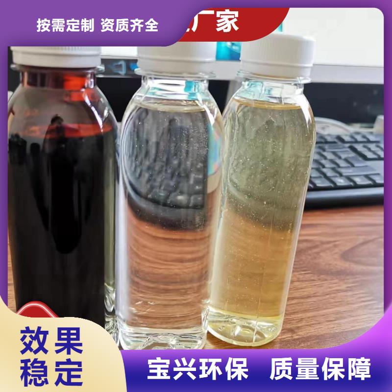 新型生物碳源專業生產品質保證