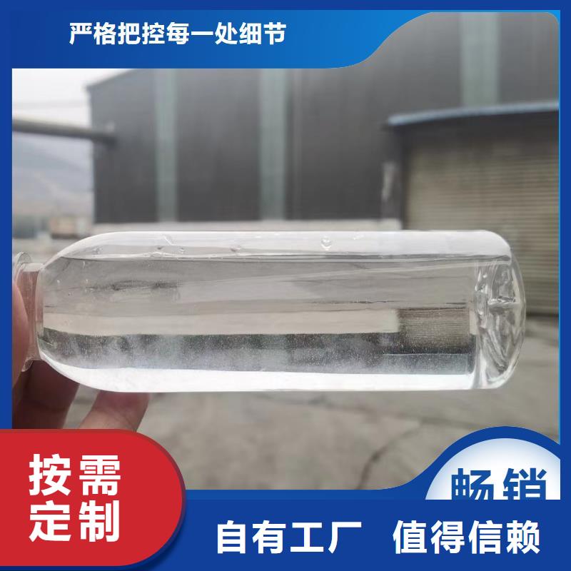 新型生物碳源專業生產品質保證