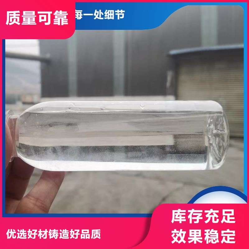 新型液體復合碳源好品質售后無憂