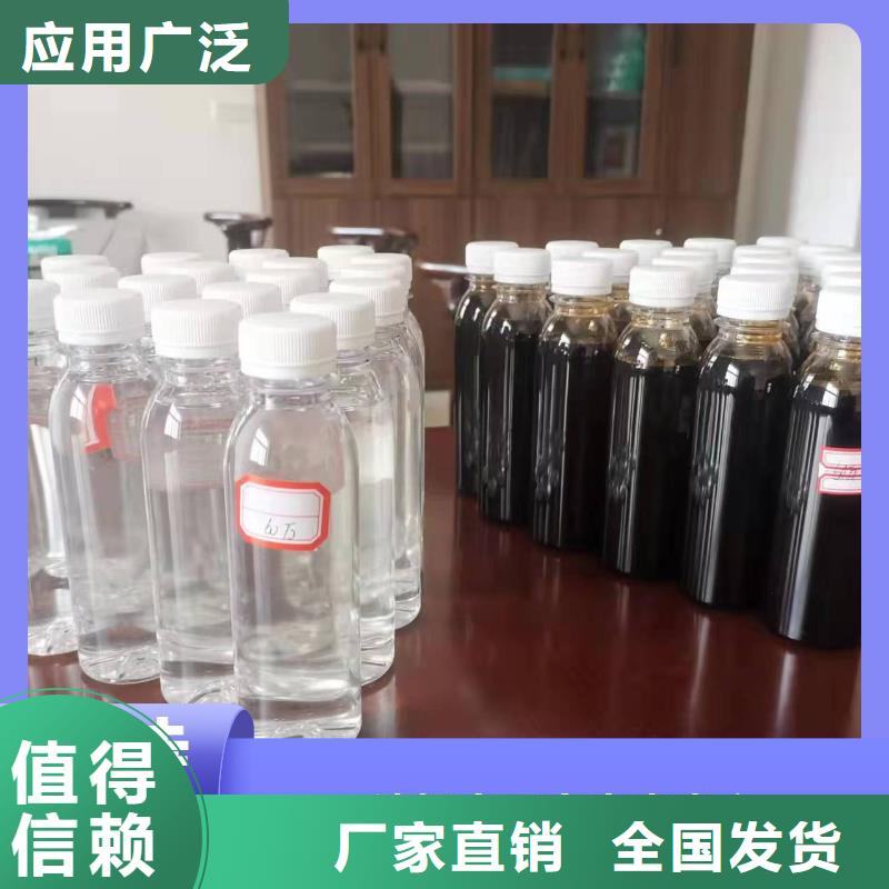 新型生物碳源專業生產品質保證