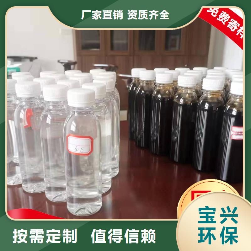 生物液體碳源高質量高信譽