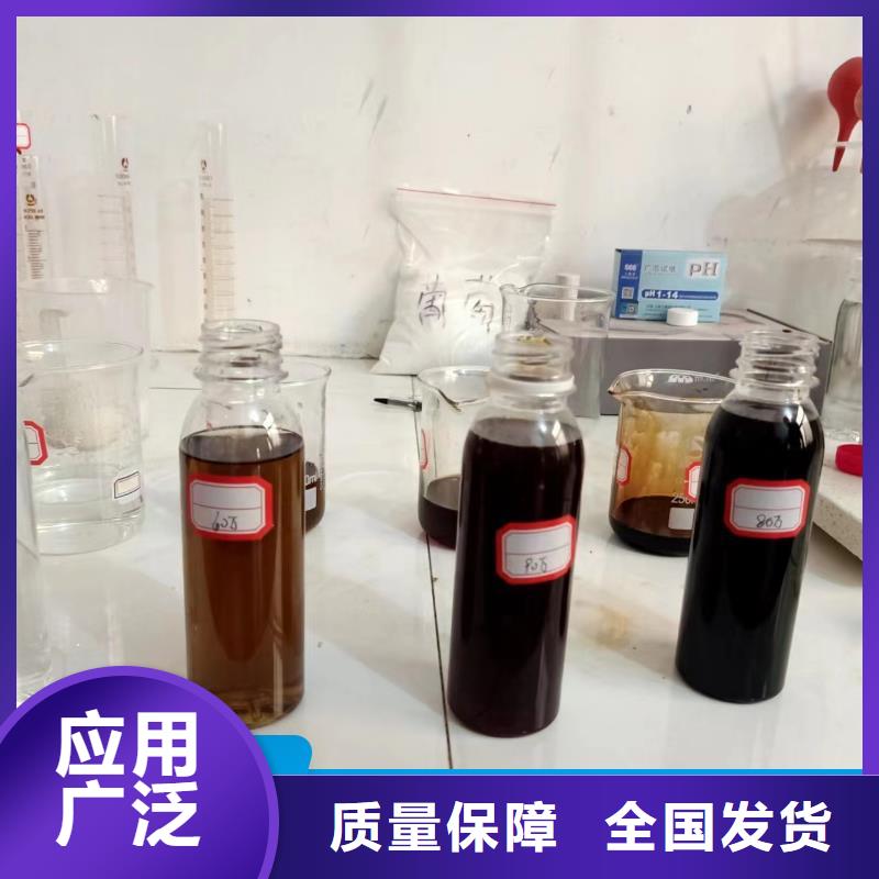 生物固體碳源現貨銷售