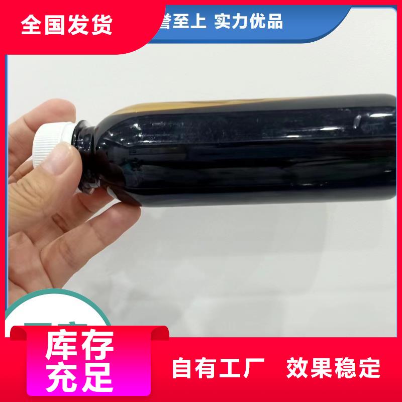 新型生物复合碳源以质量求生存