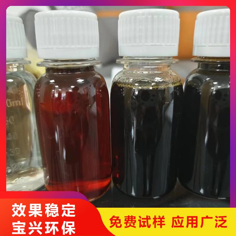 生物碳源精工打造