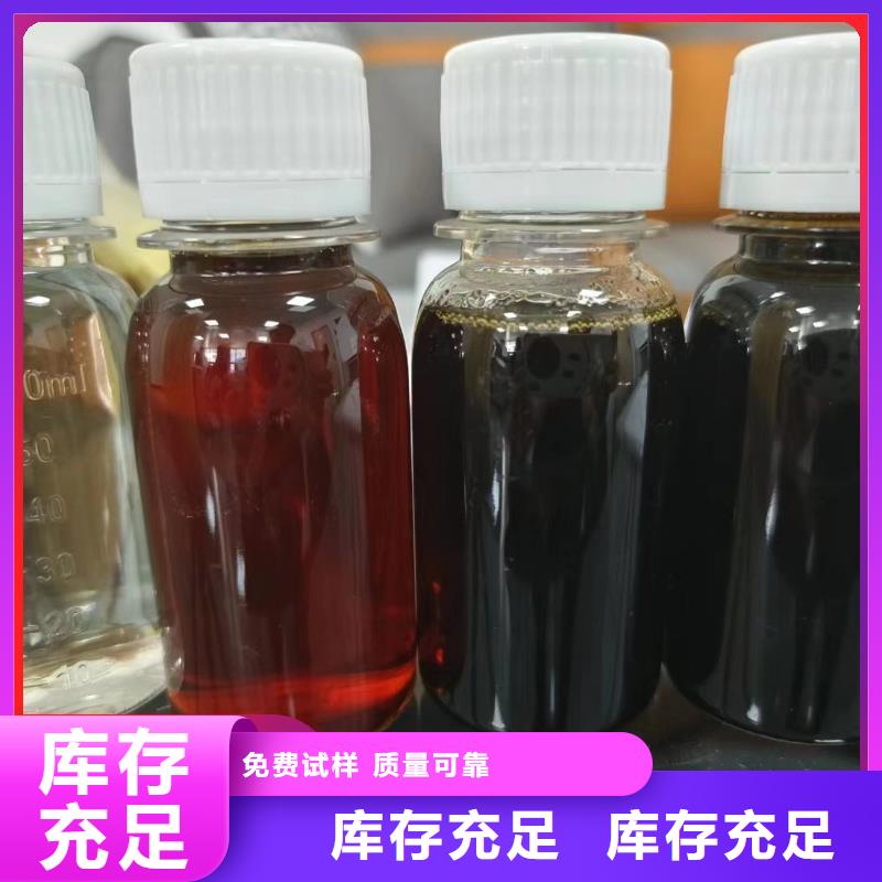 生物固體碳源專業品質