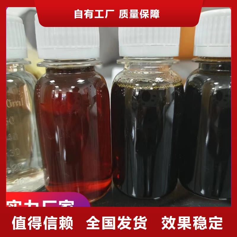 生物復合碳源匠心工藝