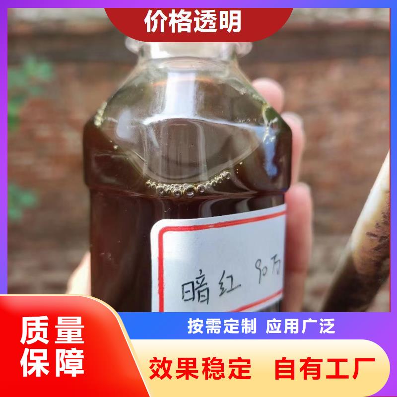 新型生物碳源专业生产品质保证