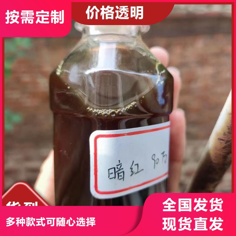 液體復合碳源水產(chǎn)養(yǎng)殖