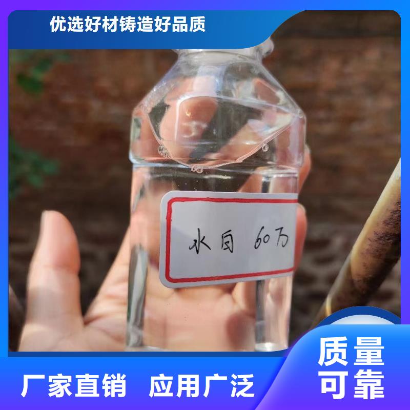 生物固體碳源現(xiàn)貨銷售