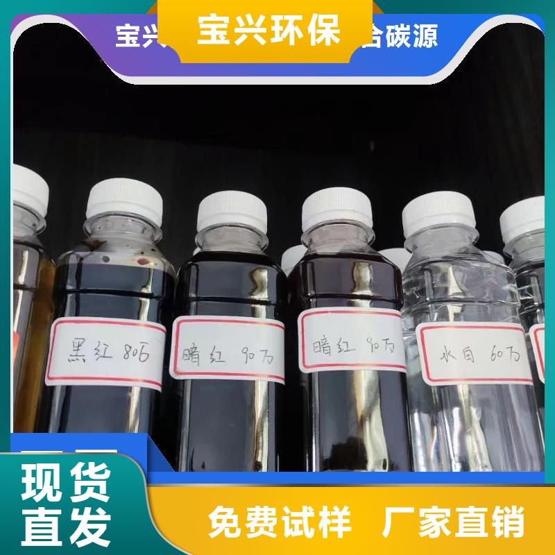 新型生物碳源用心服务