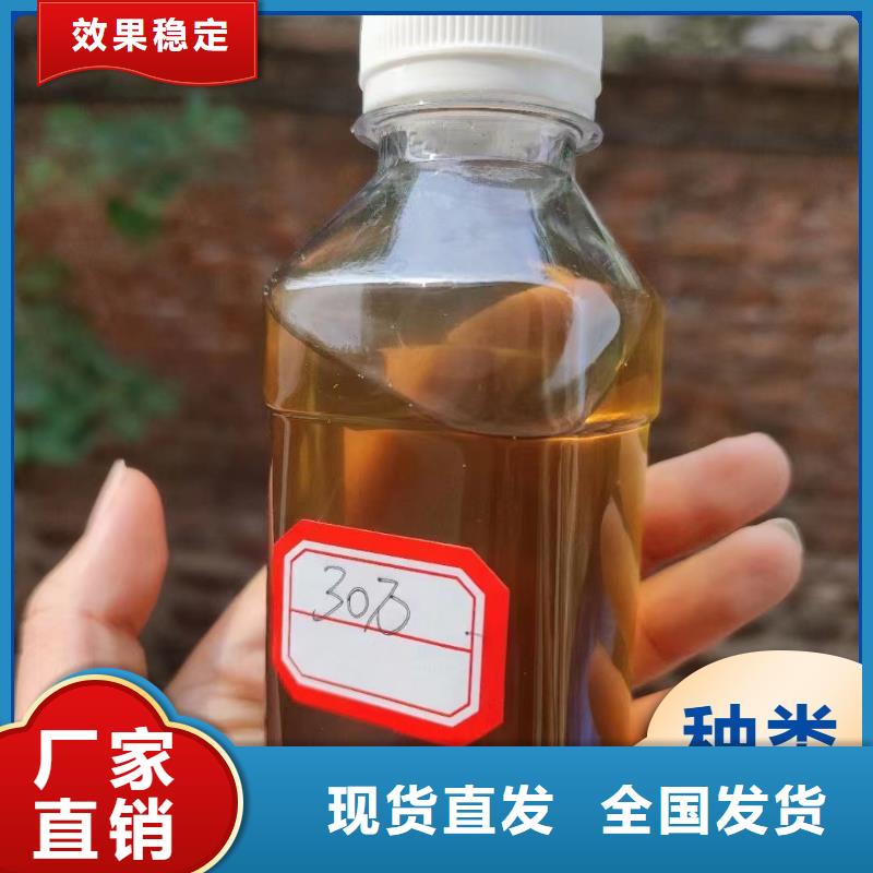 新型生物復合碳源符合行業標準