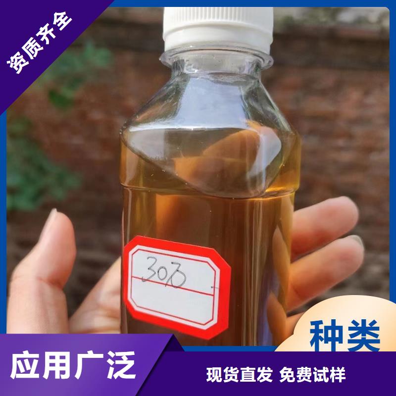 生物固體碳源現(xiàn)貨銷售