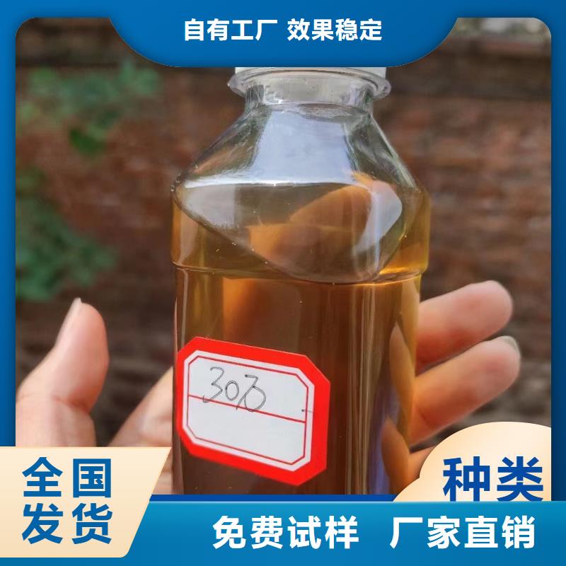 新型碳源物美价优