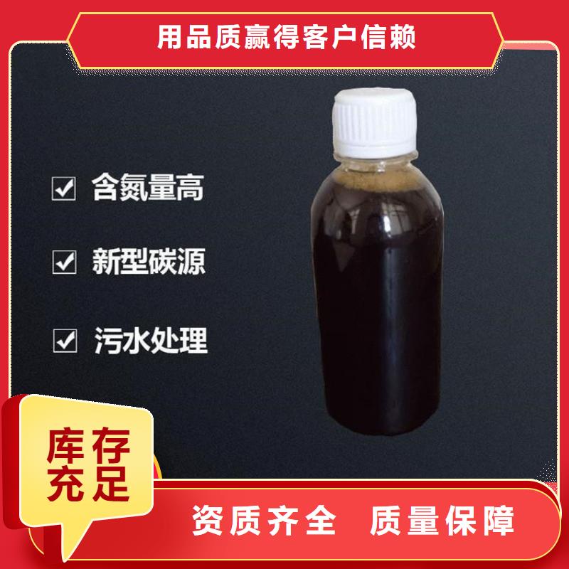 新型乙酸鈉碳源用心提升細節