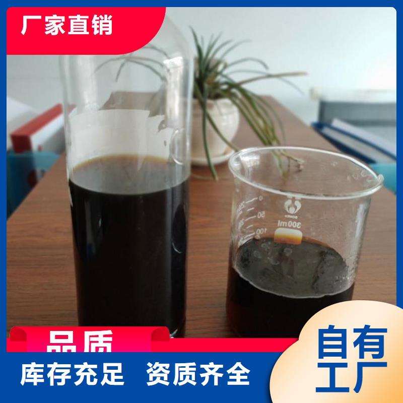 生物复合碳源匠心工艺