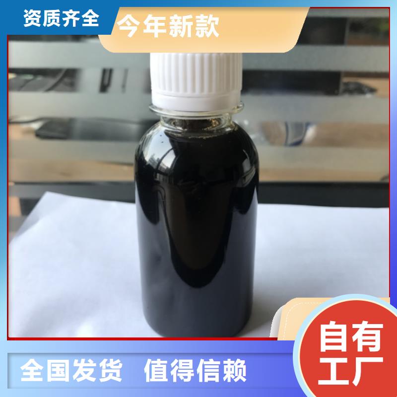 新型乙酸鈉碳源用心提升細節