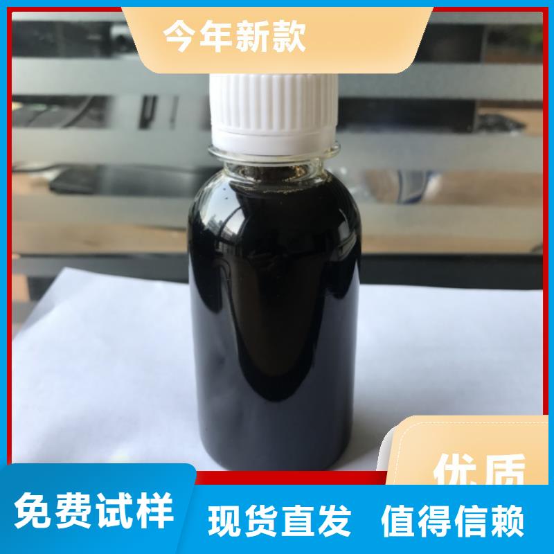 生物固體碳源現(xiàn)貨銷售