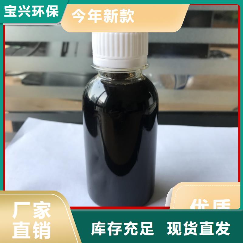 新型乙酸钠碳源用心提升细节