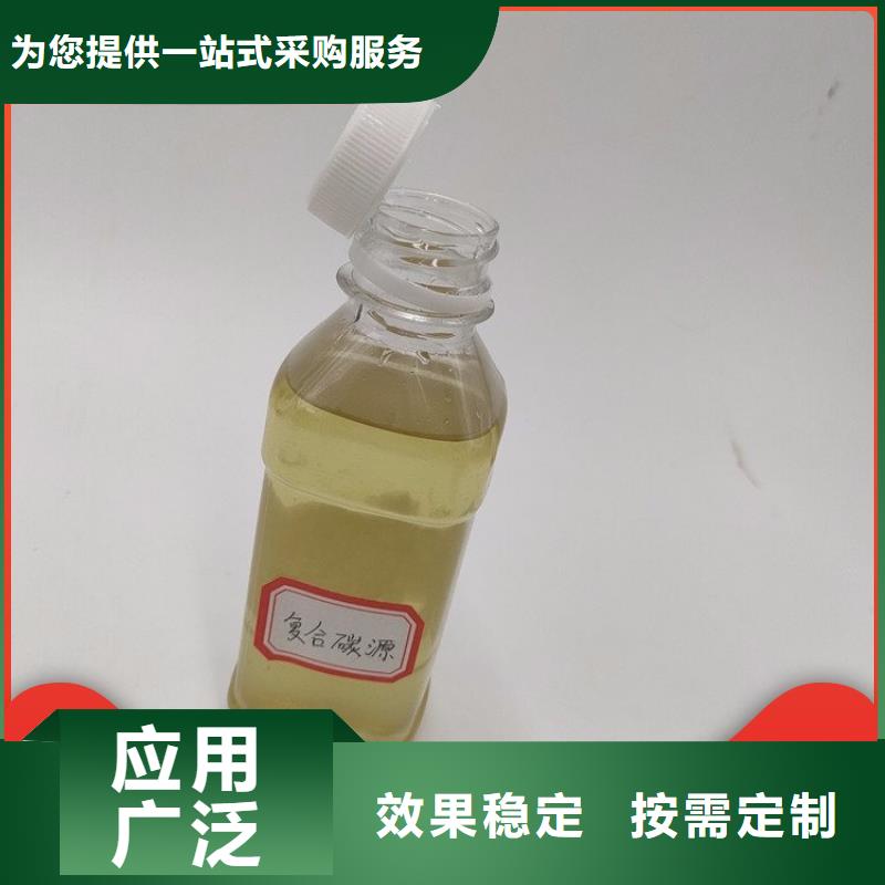 新型生物碳源專業生產品質保證