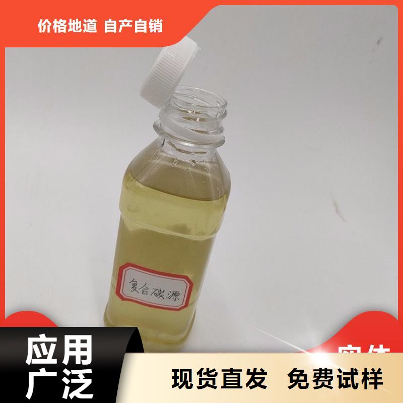 乙酸鈉復(fù)合碳源品牌大廠家