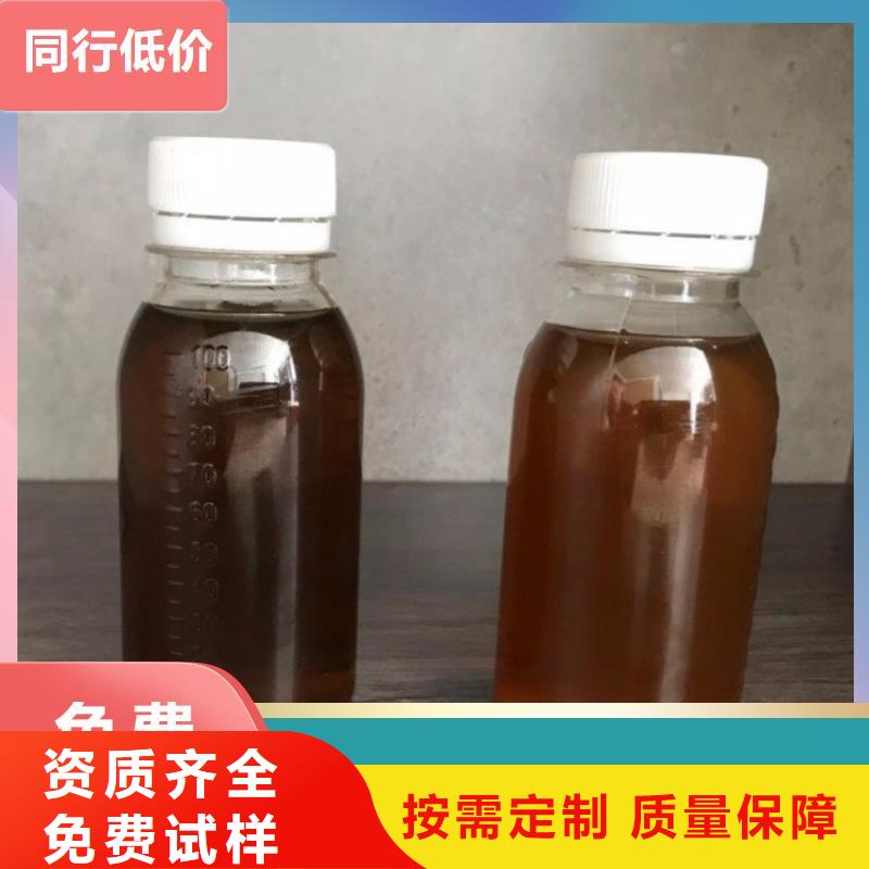 新型液体碳源精工打造