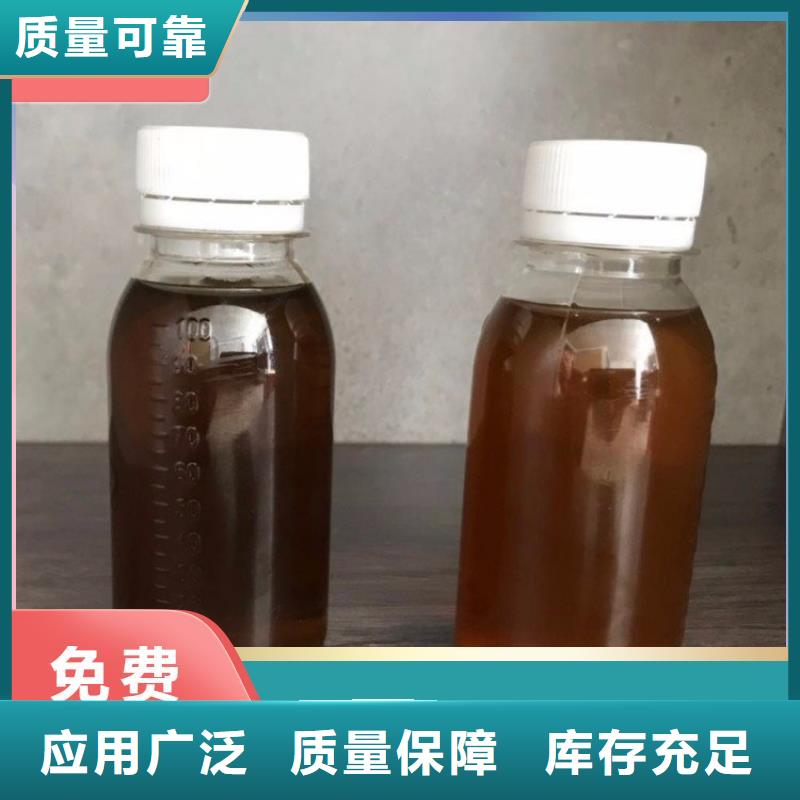 葡萄糖碳源專業(yè)品質(zhì)