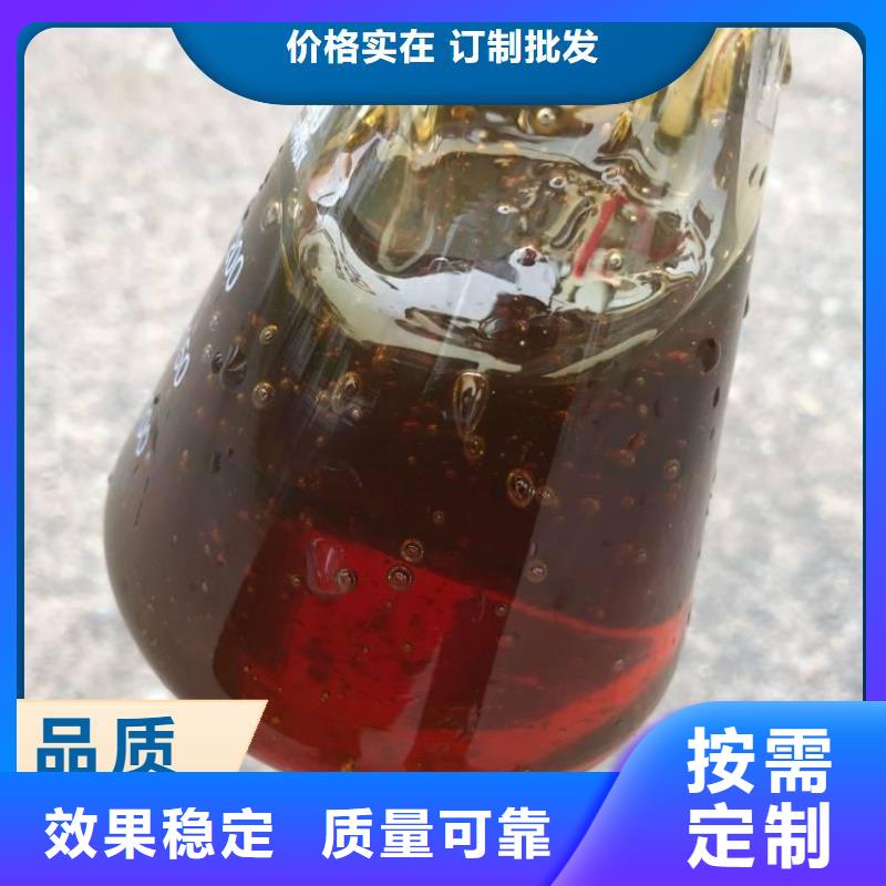 生物固體碳源現(xiàn)貨銷售