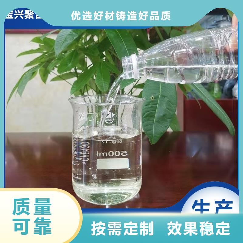 新型生物復(fù)合碳源老客戶鐘愛