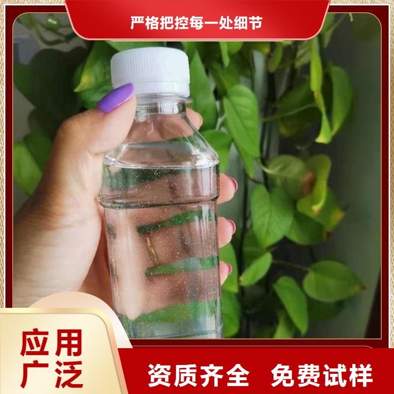 生物復合碳源用心經營